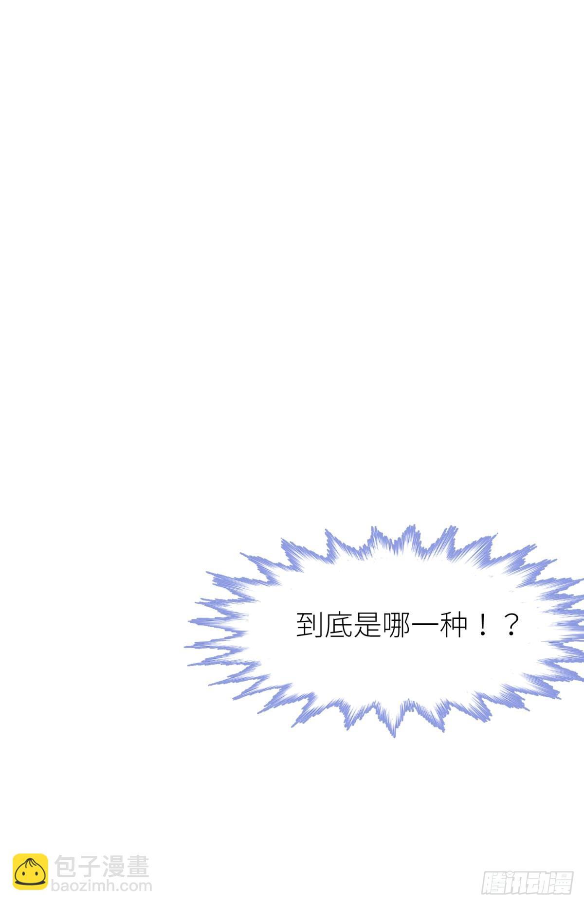不会放过你14