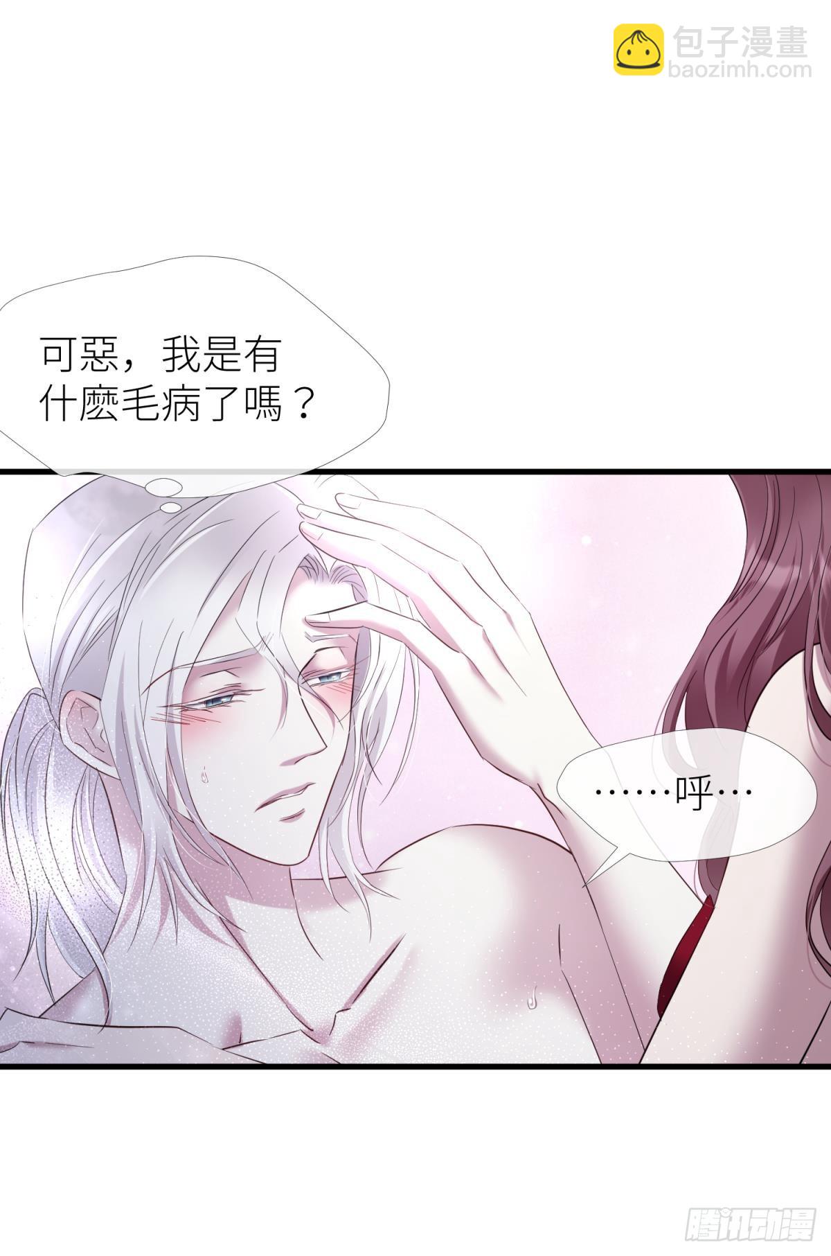 不会放过你15