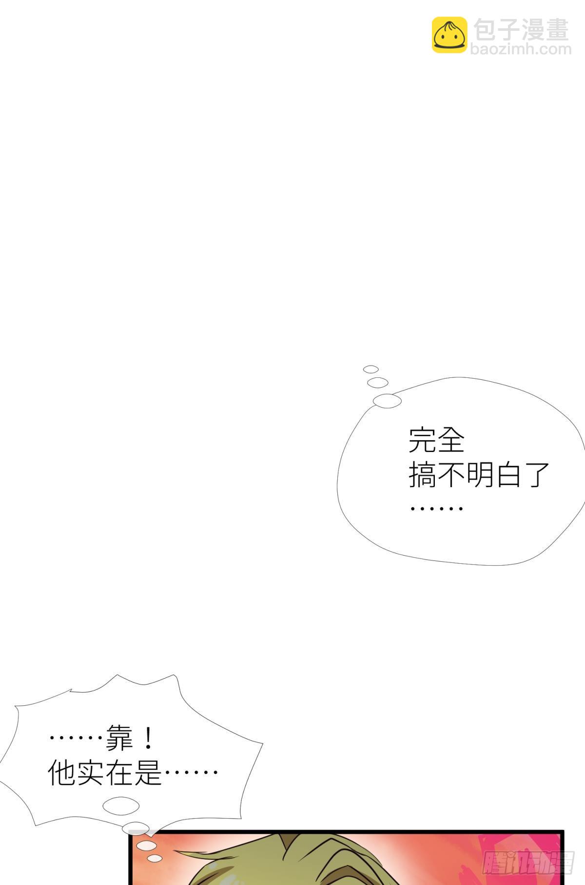 不会放过你16