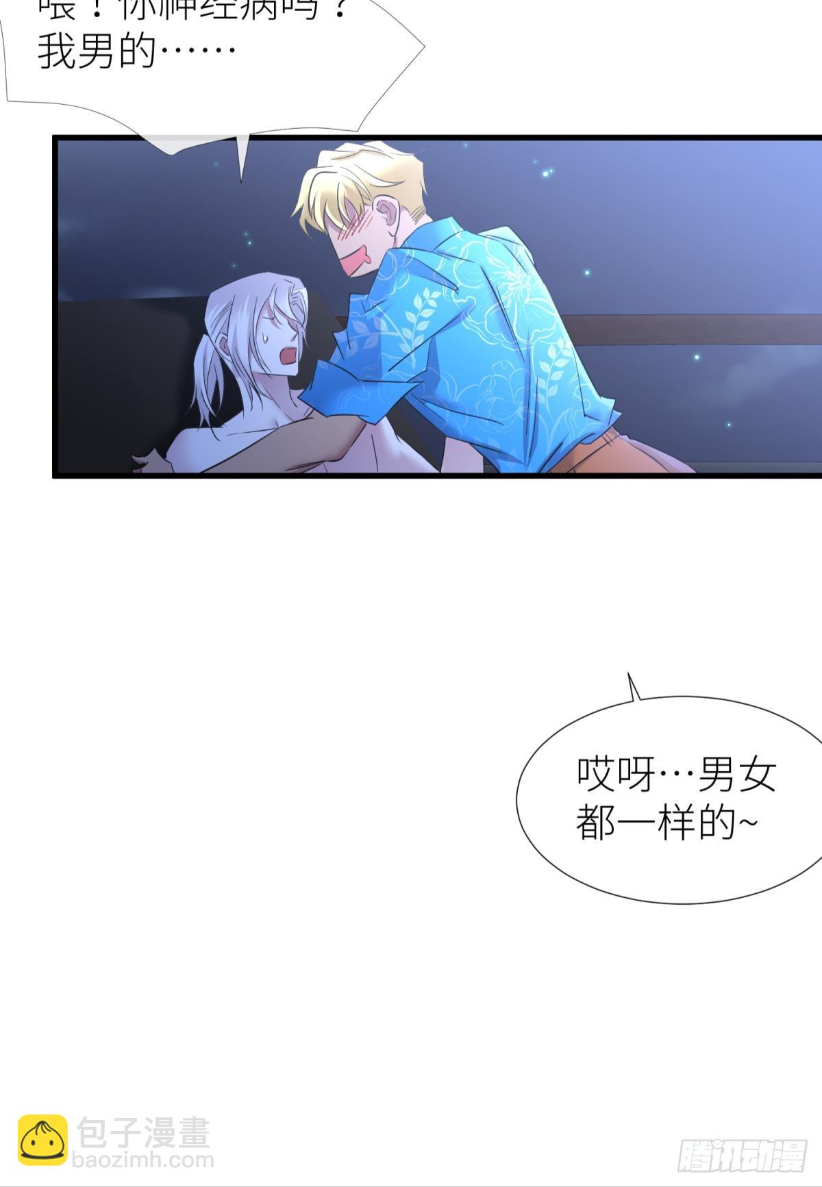 不会放过你20
