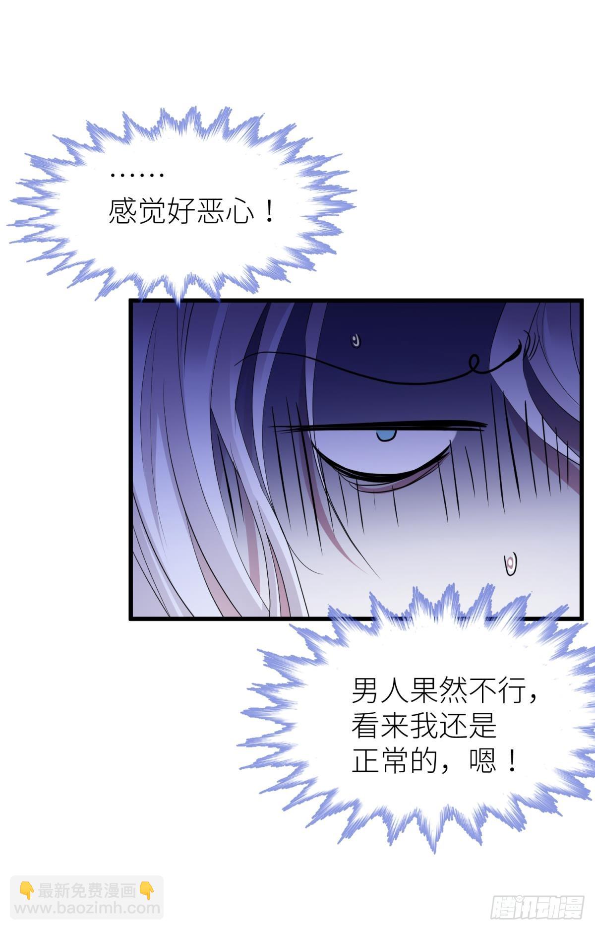 不会放过你21