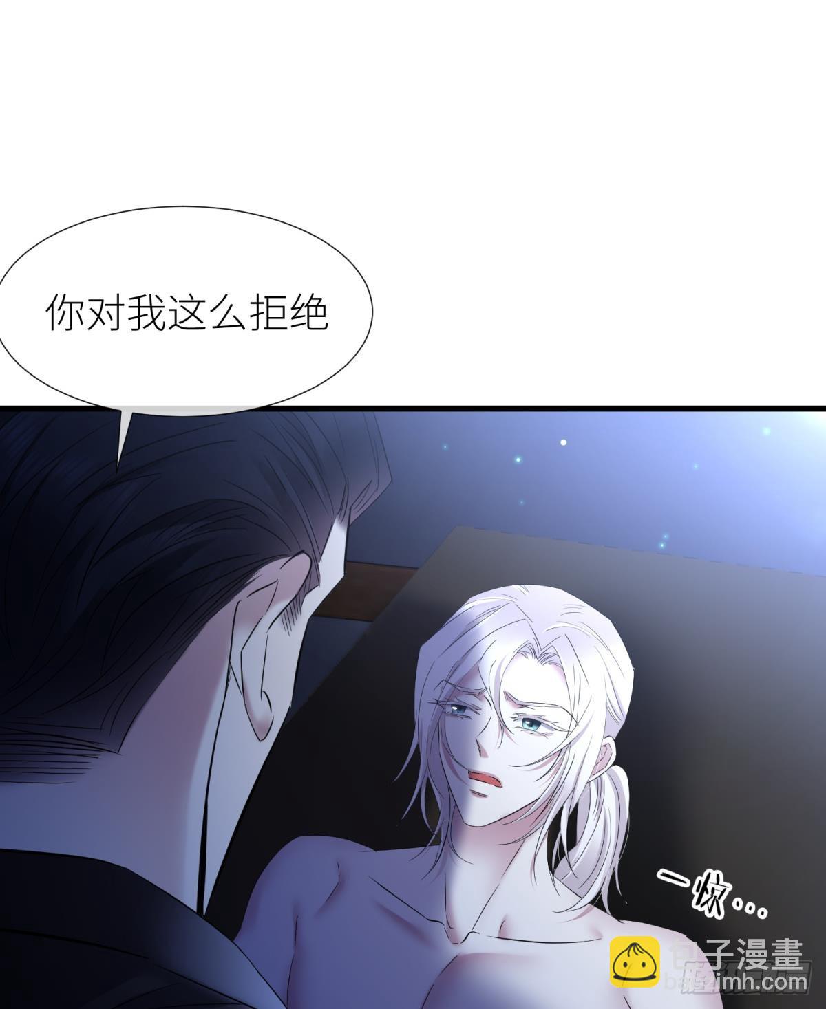 不会放过你26