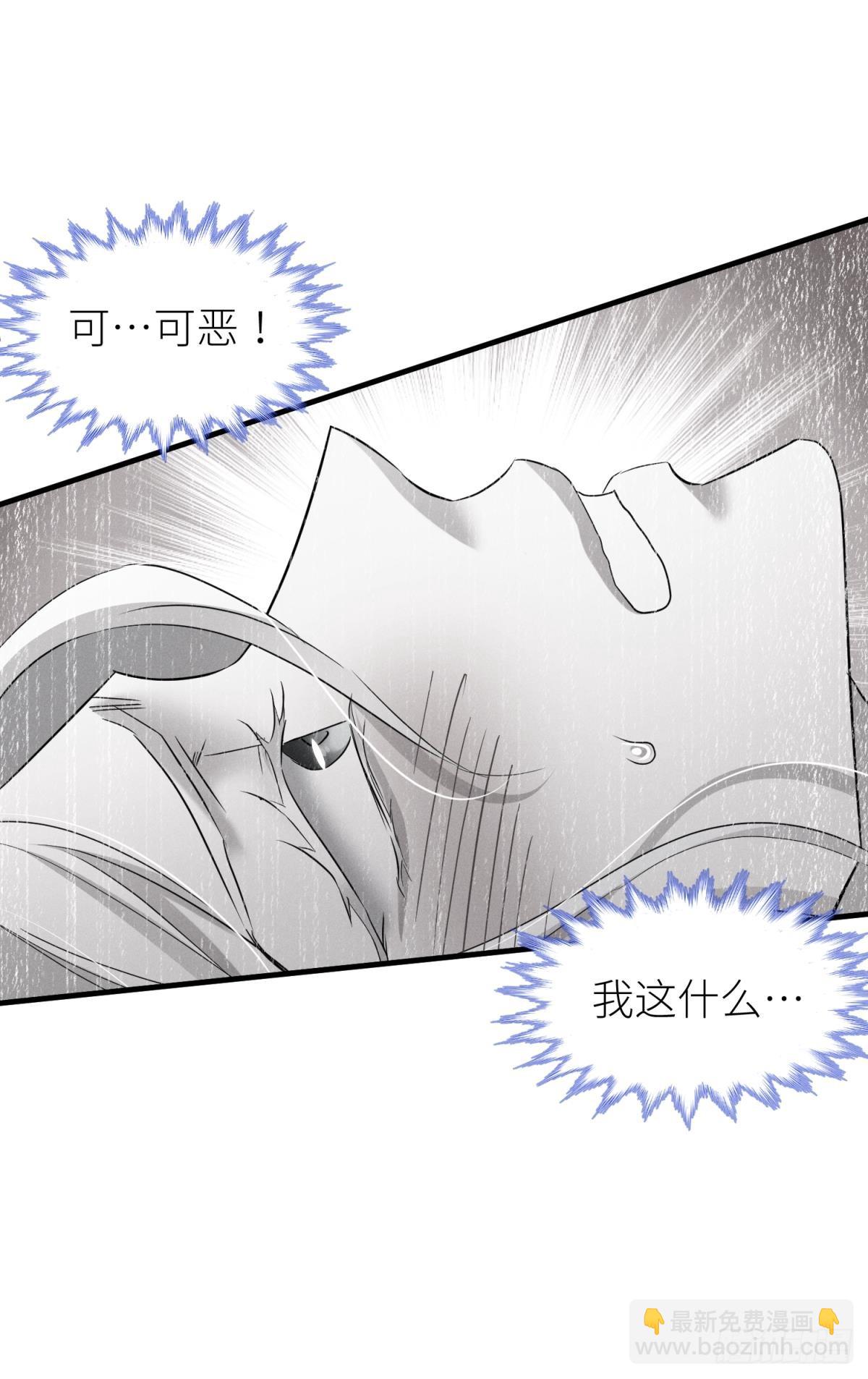 不会放过你3