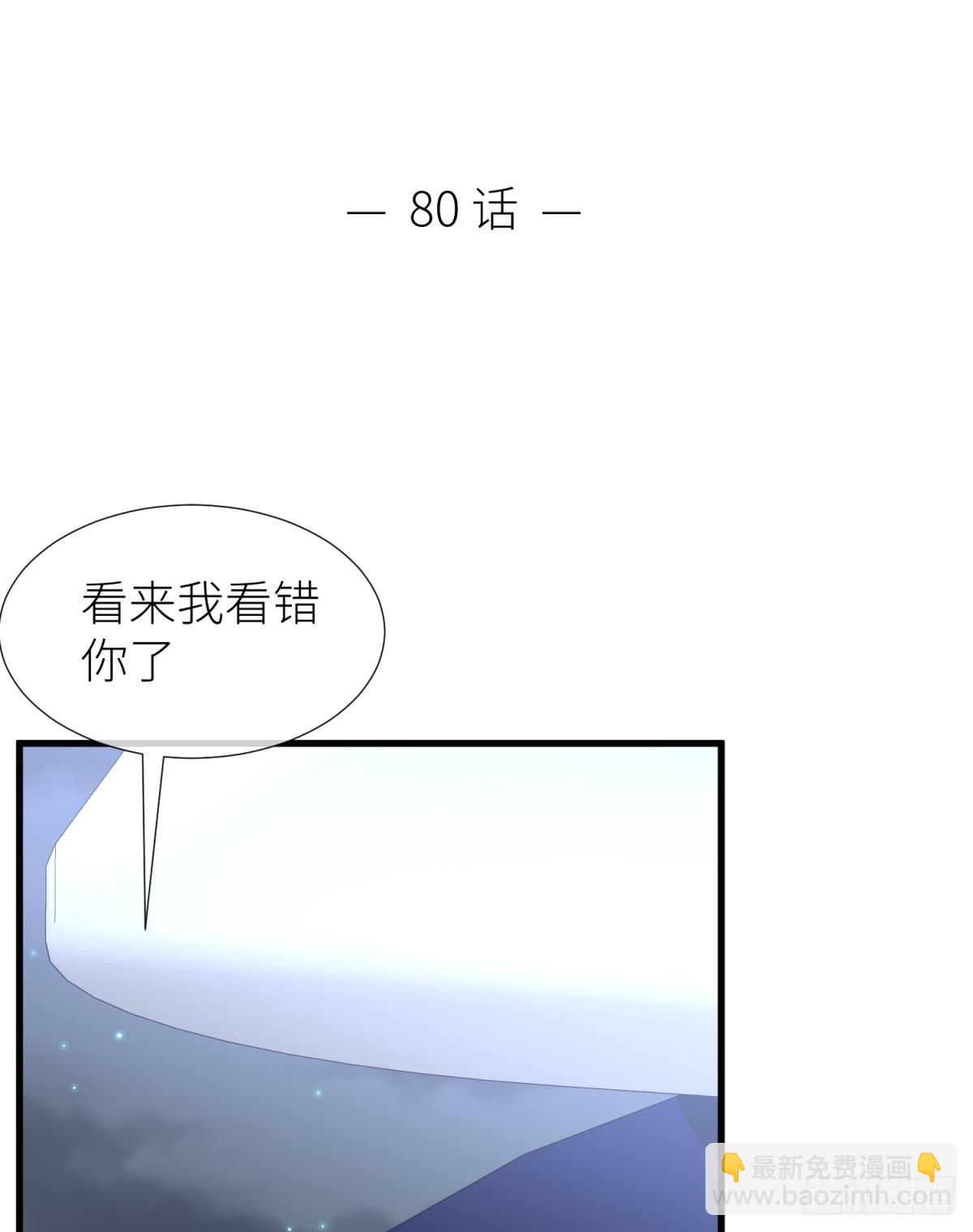 不会放过你33