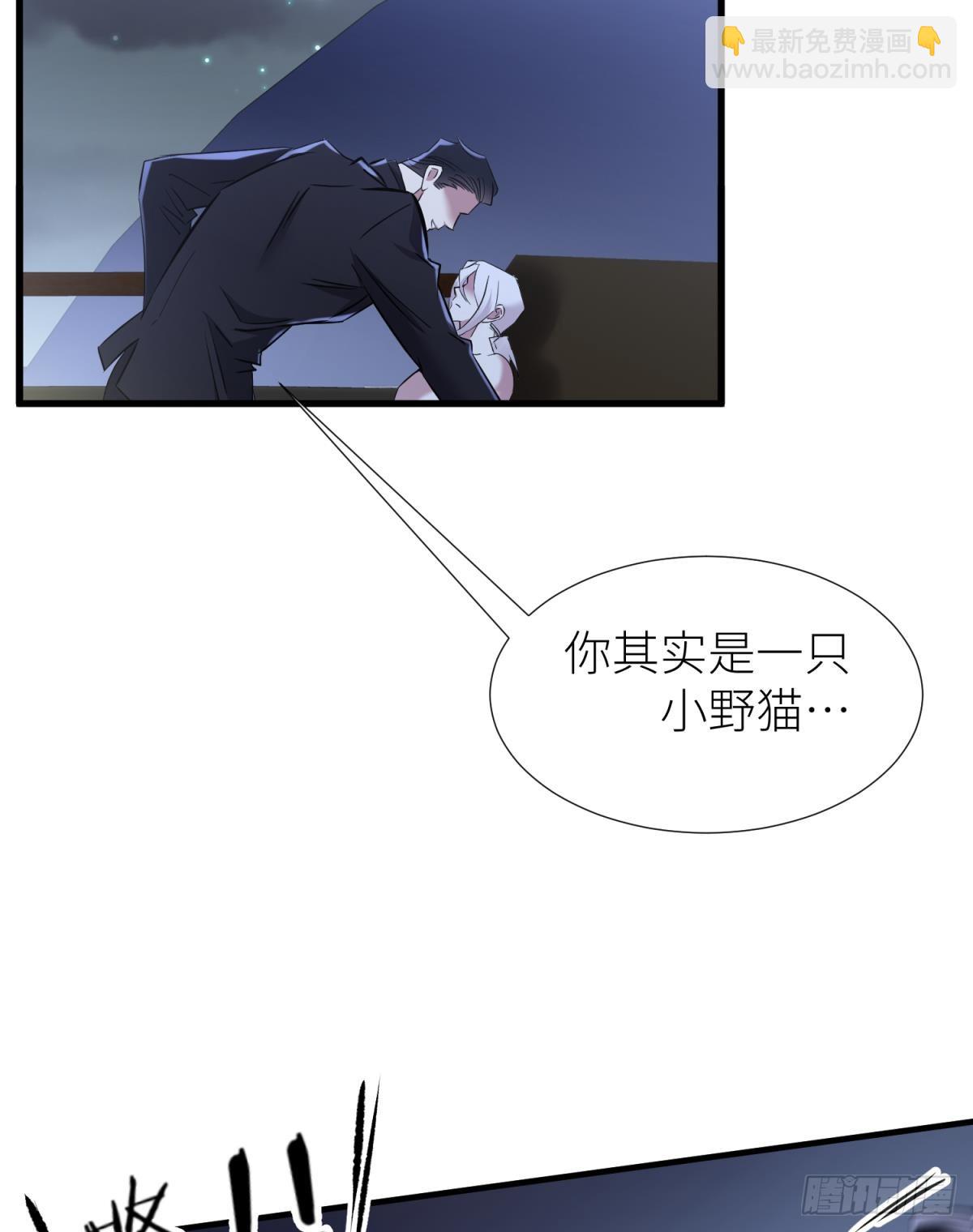 不会放过你34