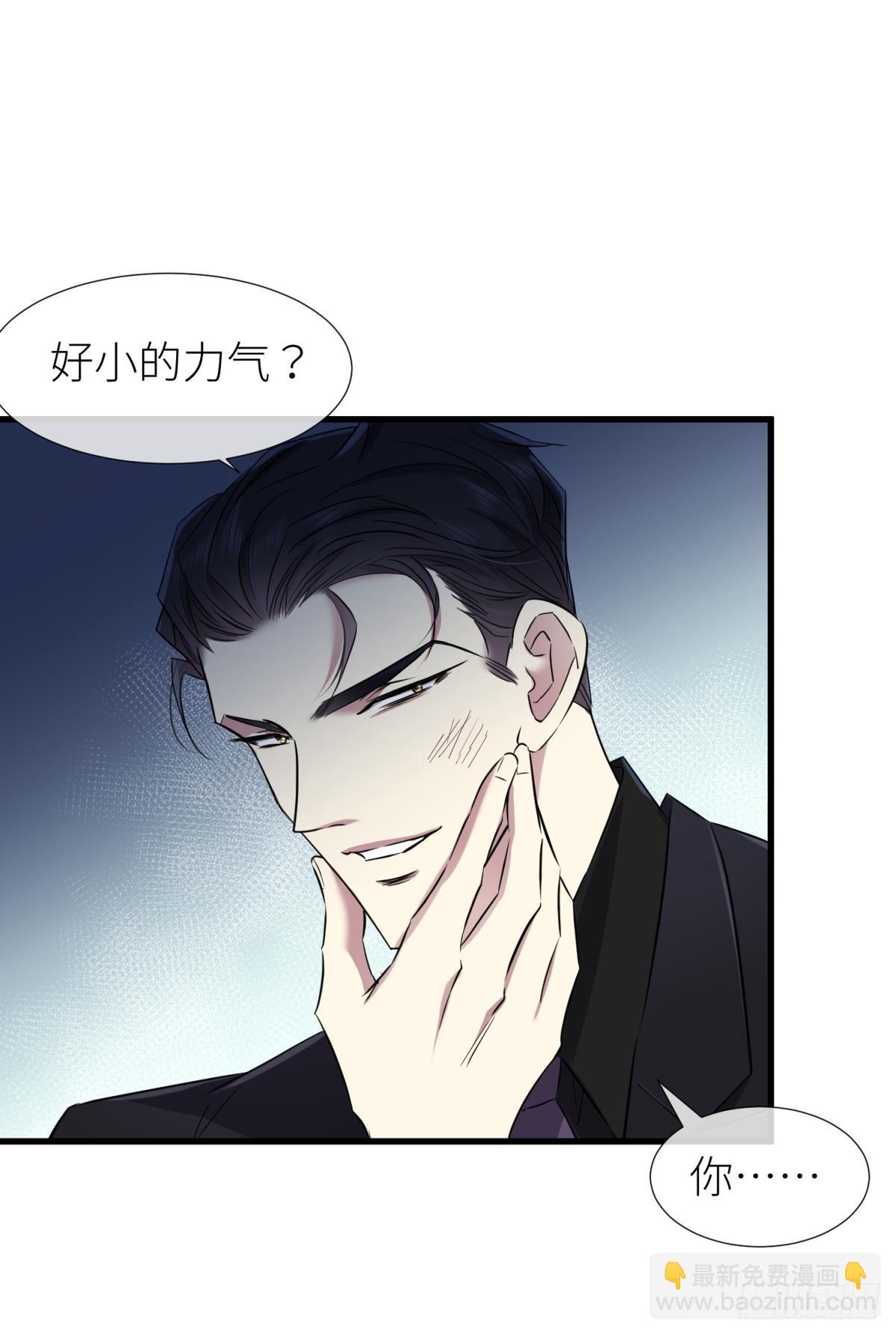 不会放过你36