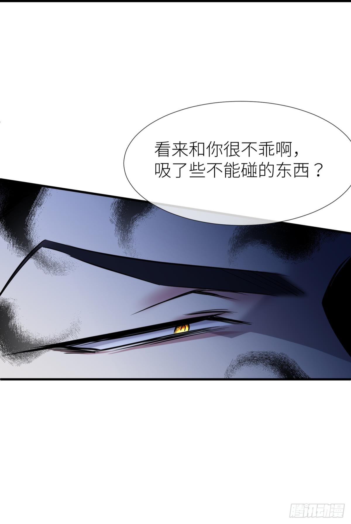不会放过你38