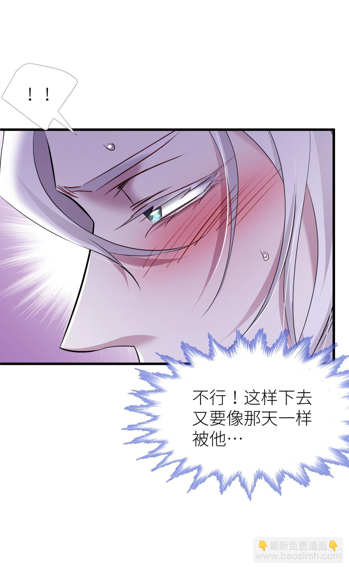 不会放过你39