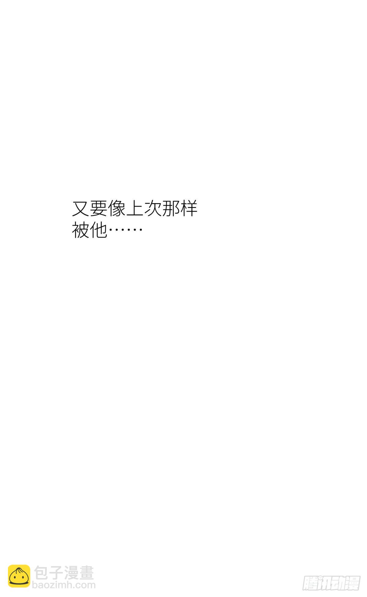 不会放过你40