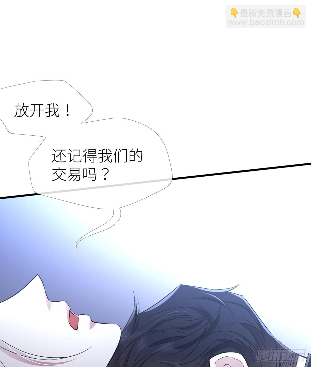 不会放过你41