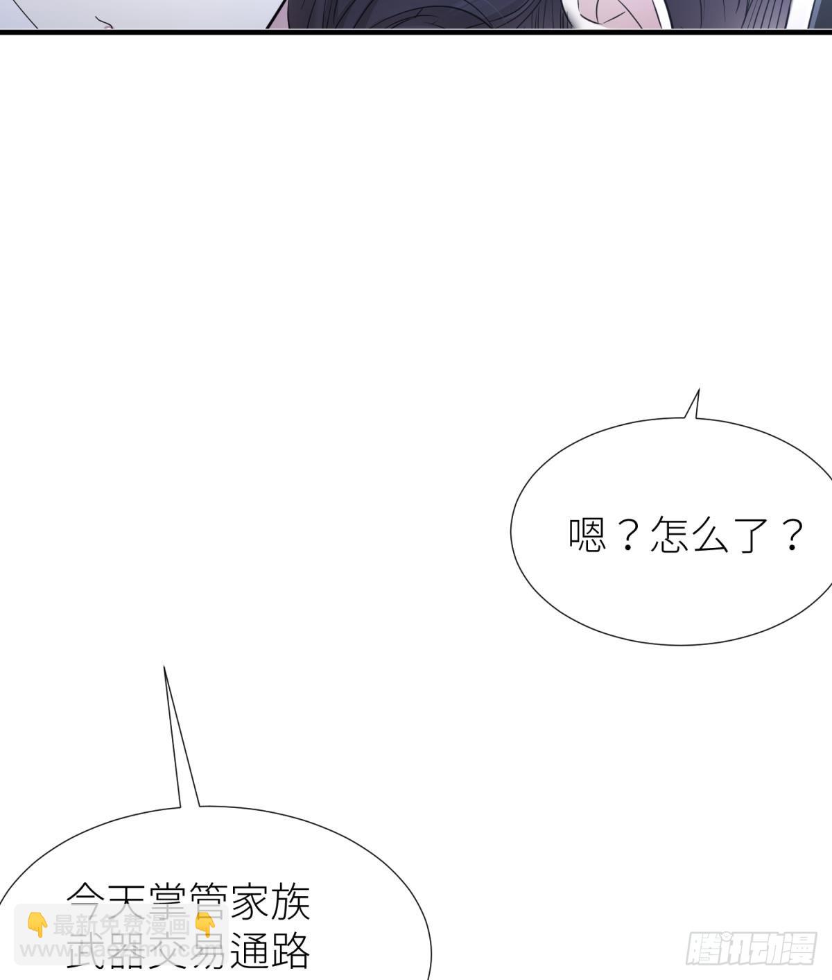 不会放过你42