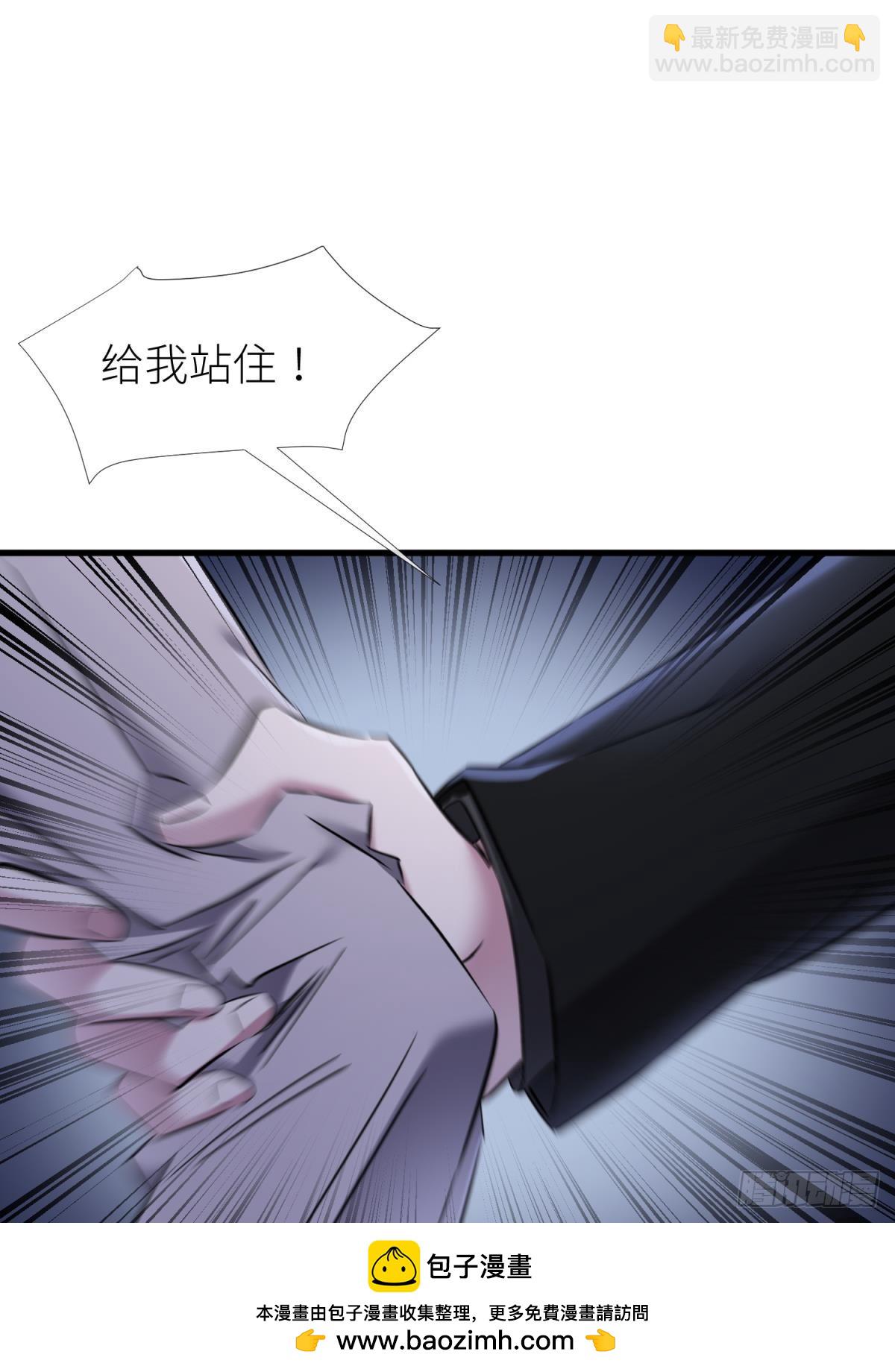 不会放过你49