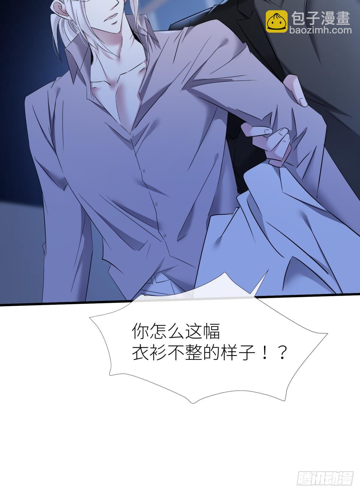不会放过你55