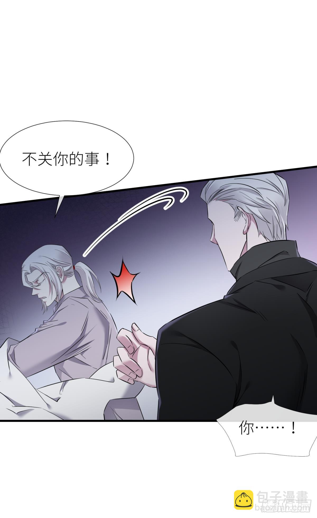 不会放过你56