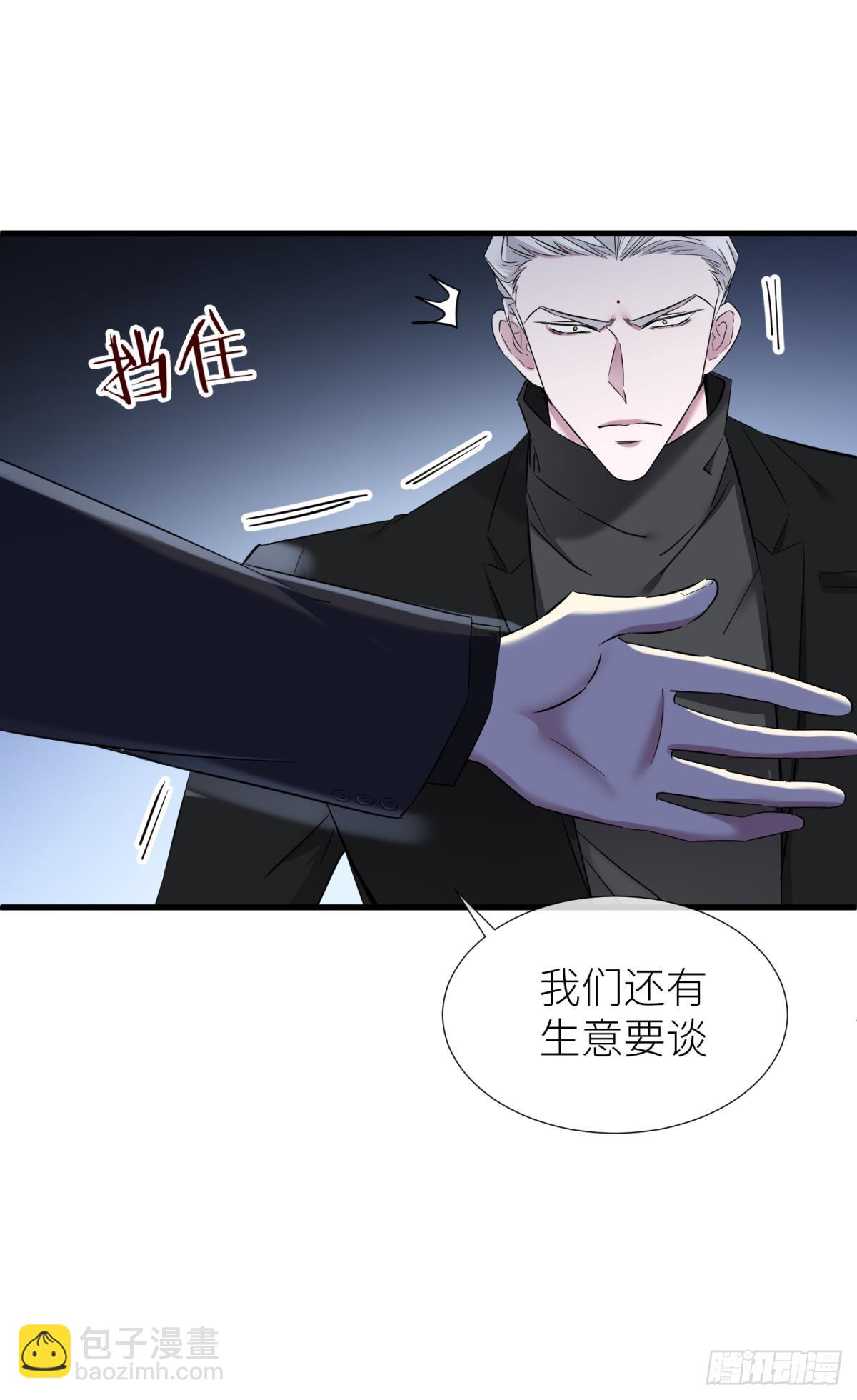 不会放过你57