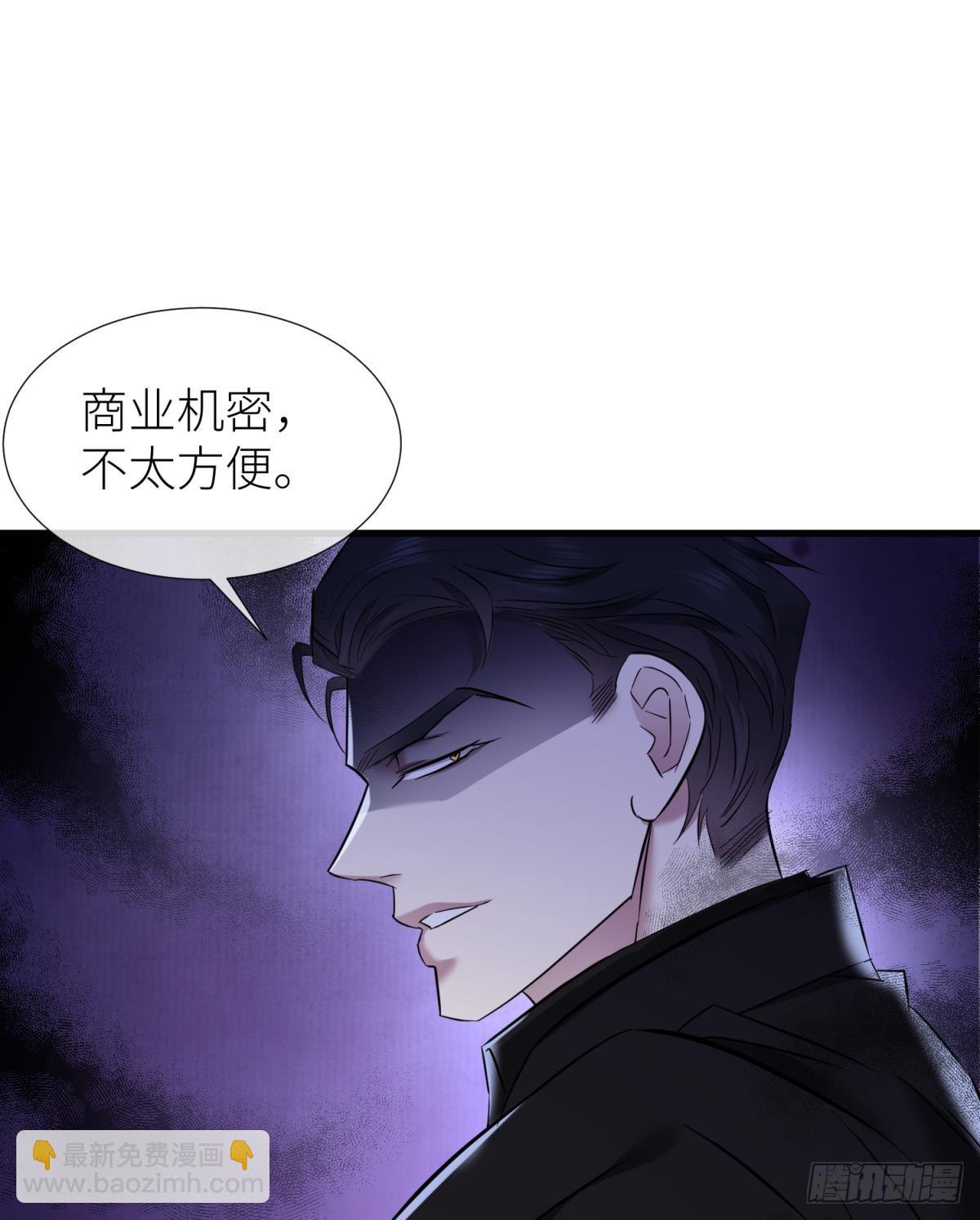 不会放过你58