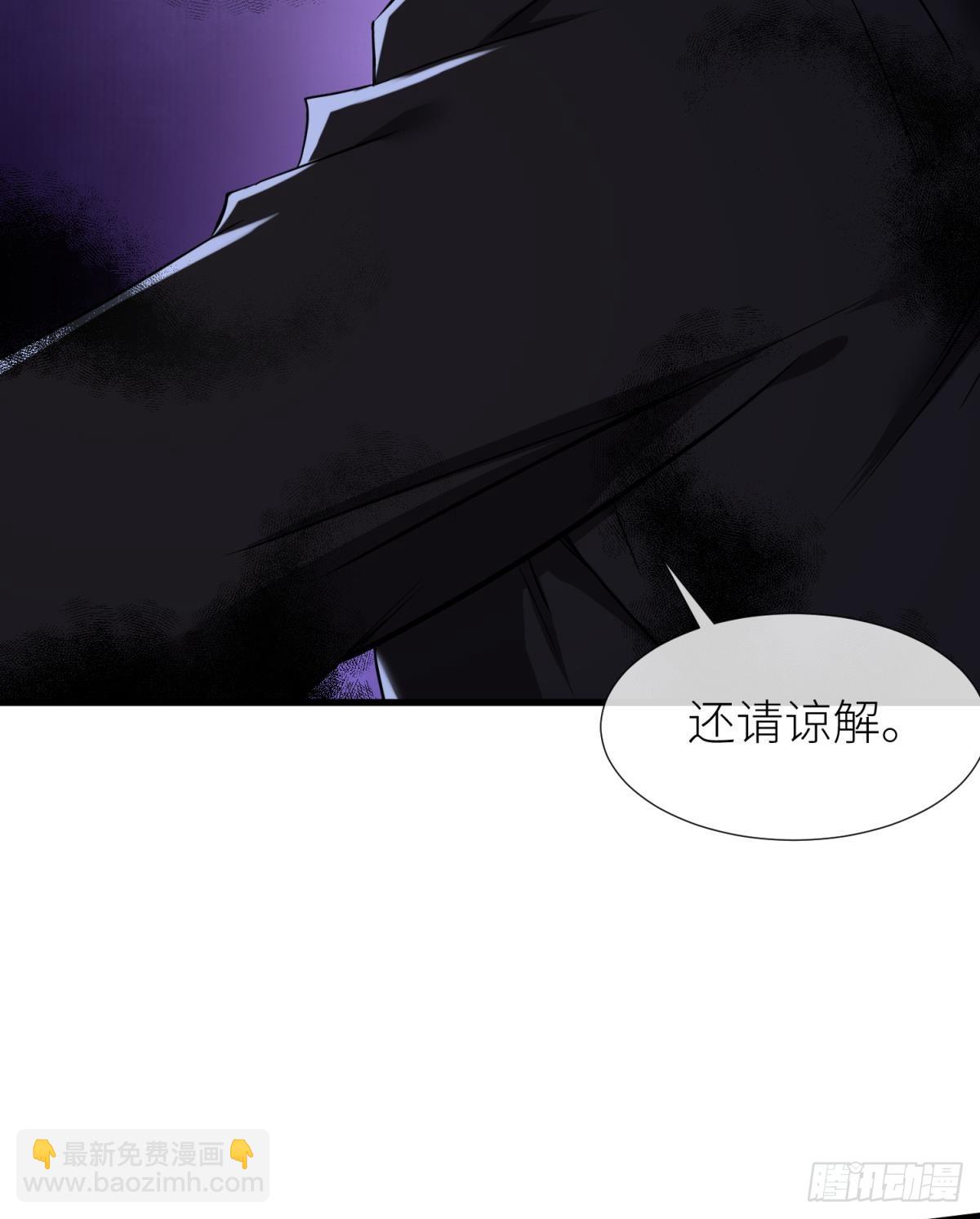 不会放过你59