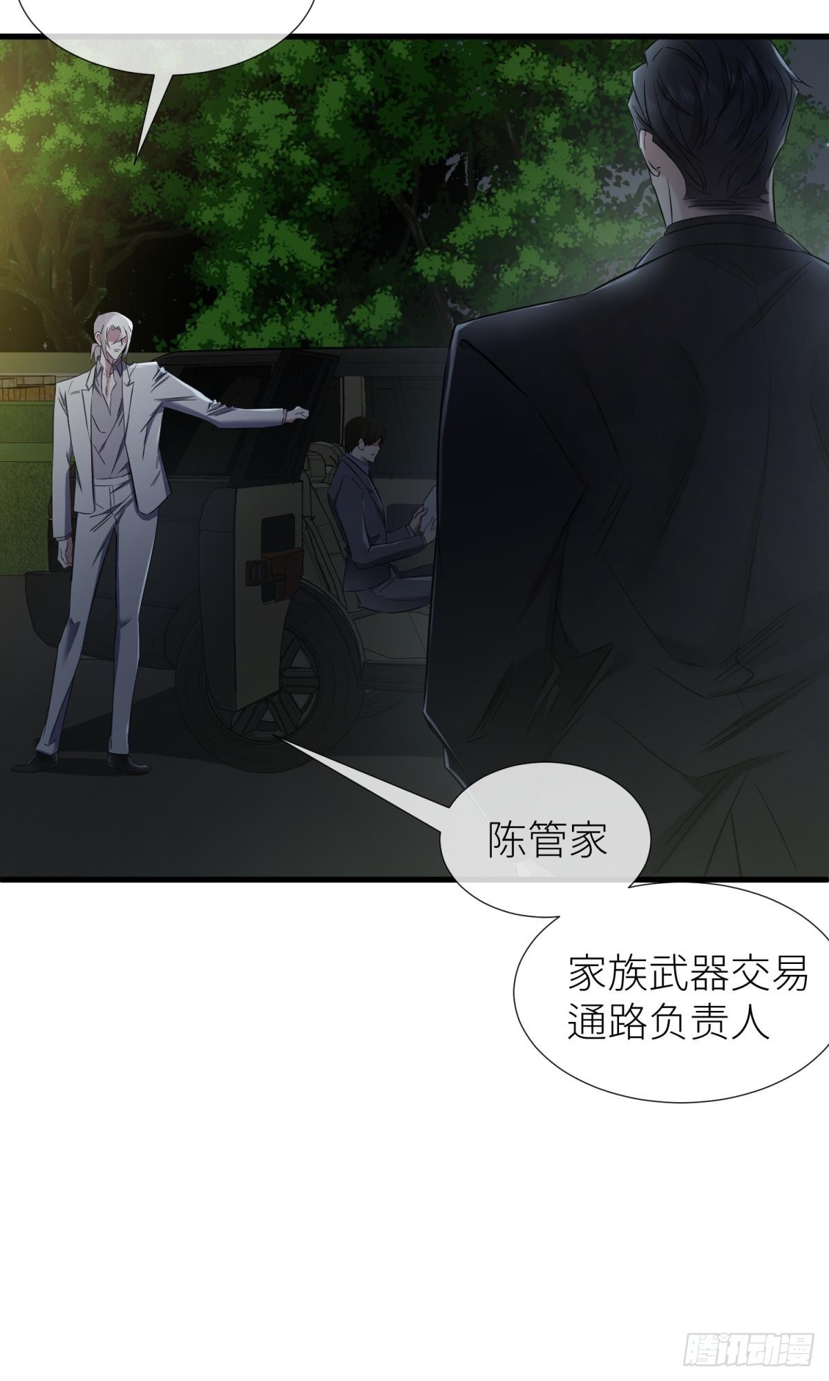 不会放过你63