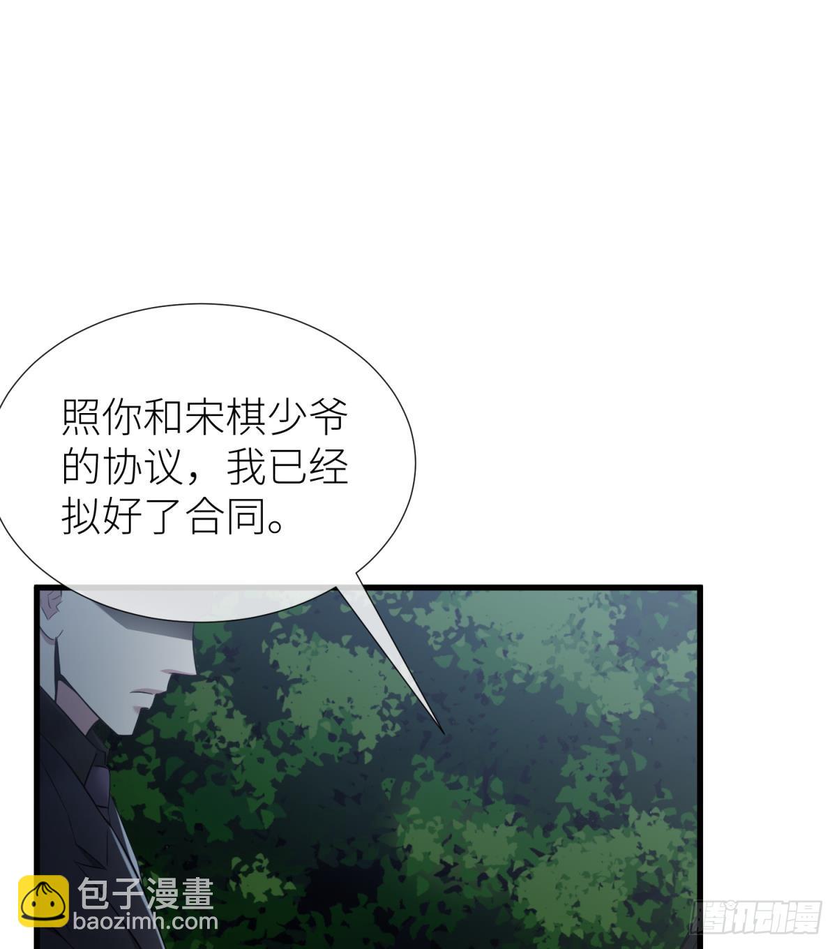 不会放过你64