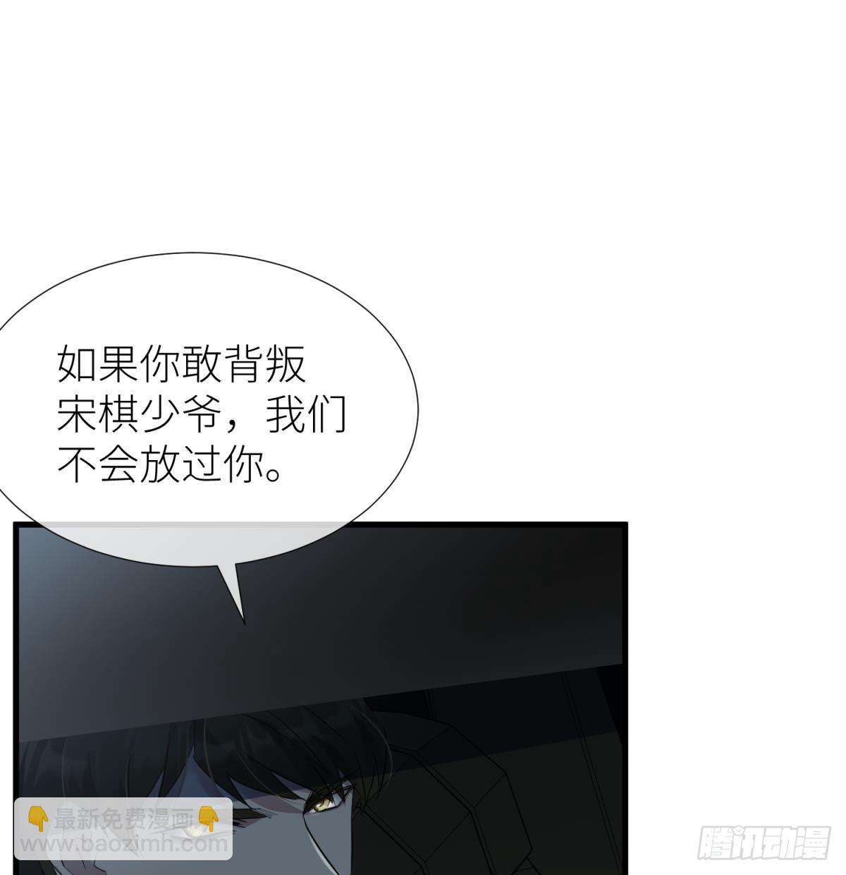 不会放过你67