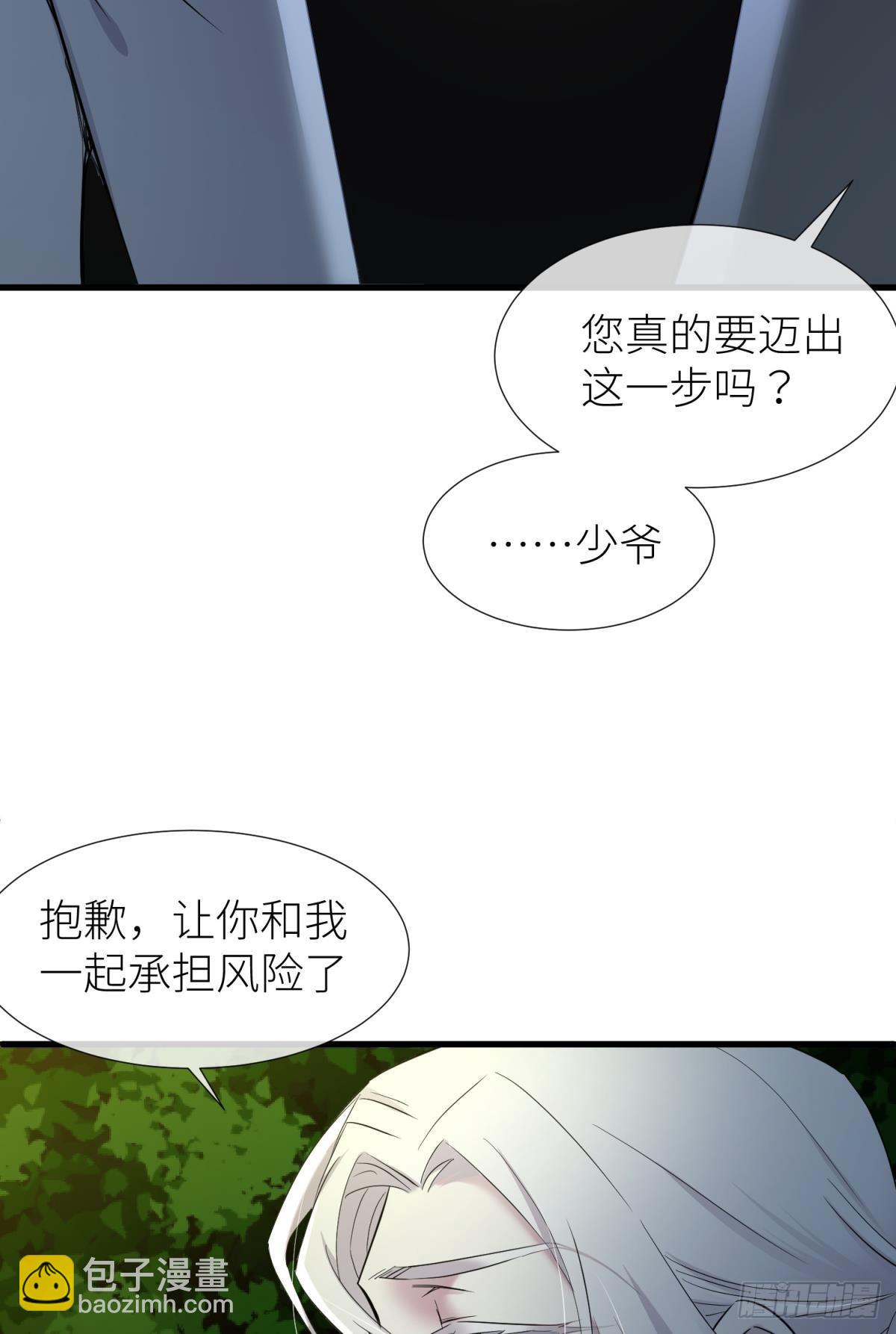 不会放过你70