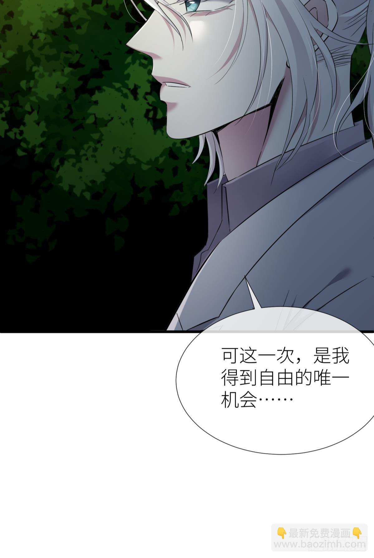 不会放过你71