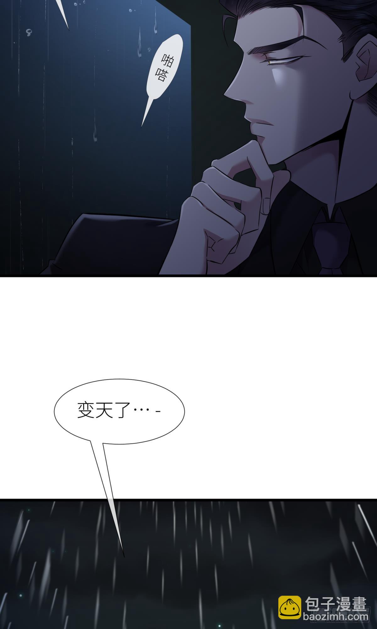 不会放过你73