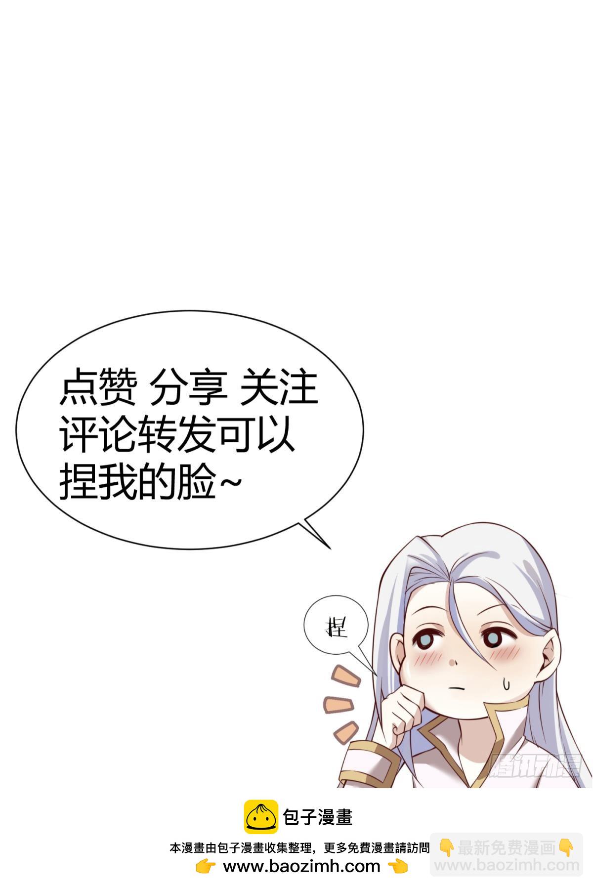 不会放过你77