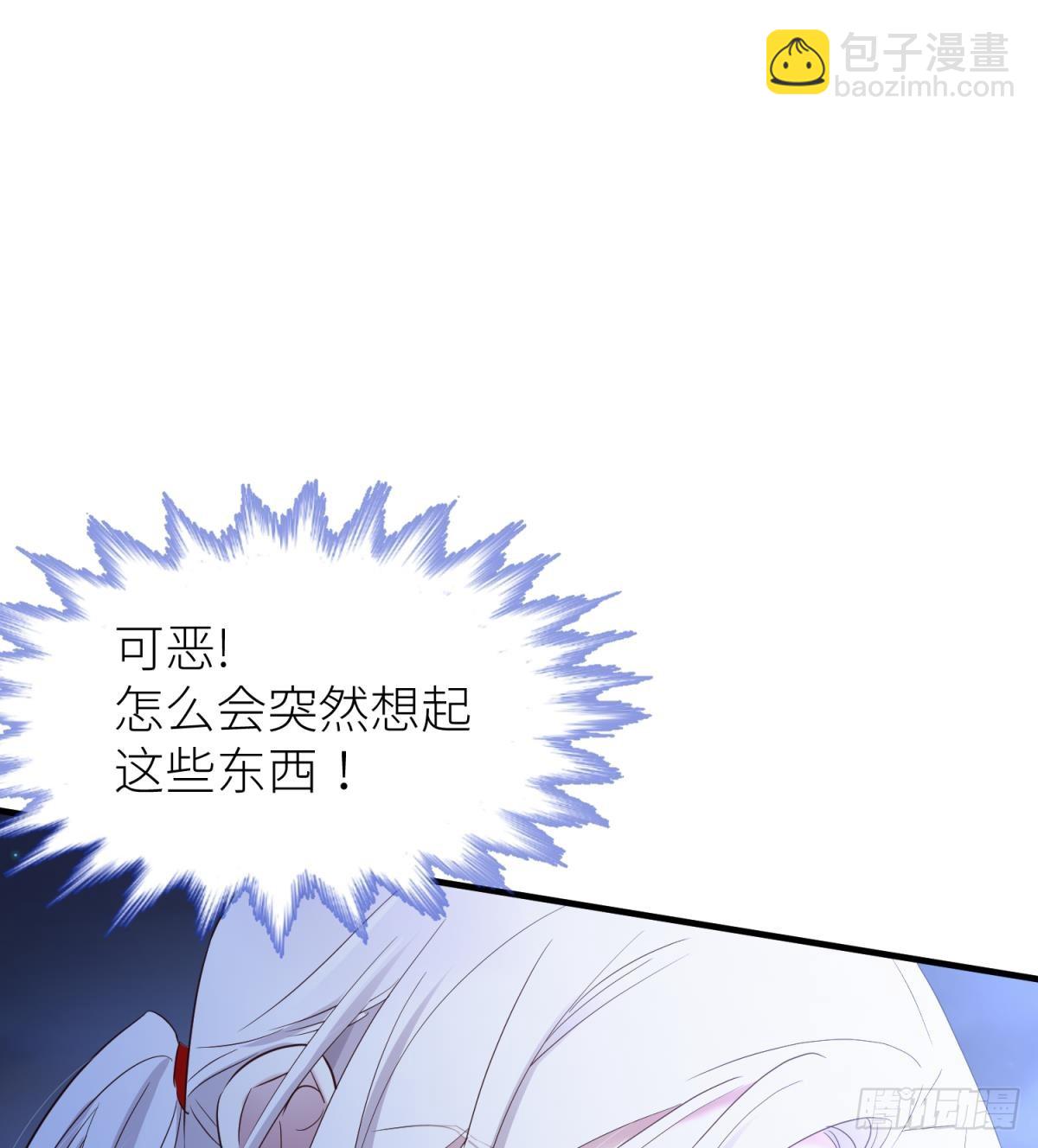 不会放过你9
