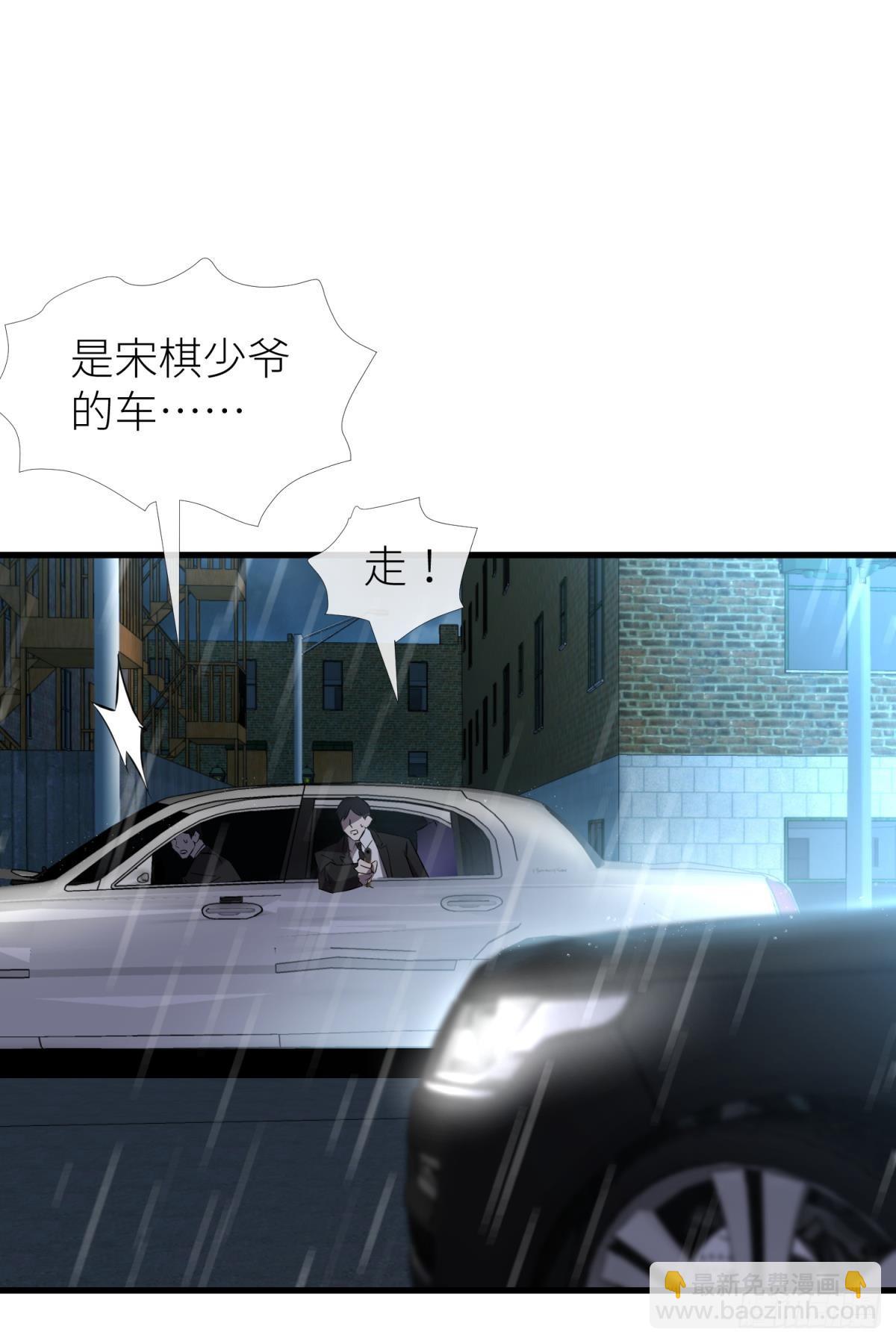 宋棋36