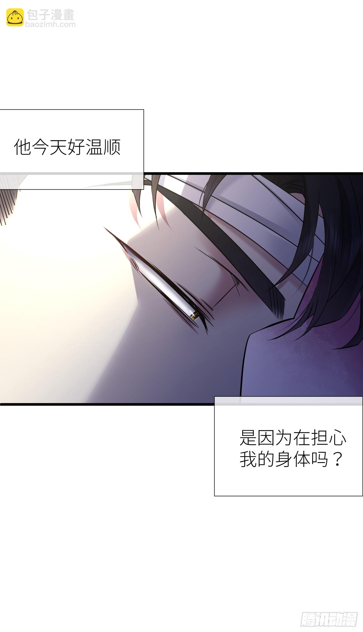 监视34