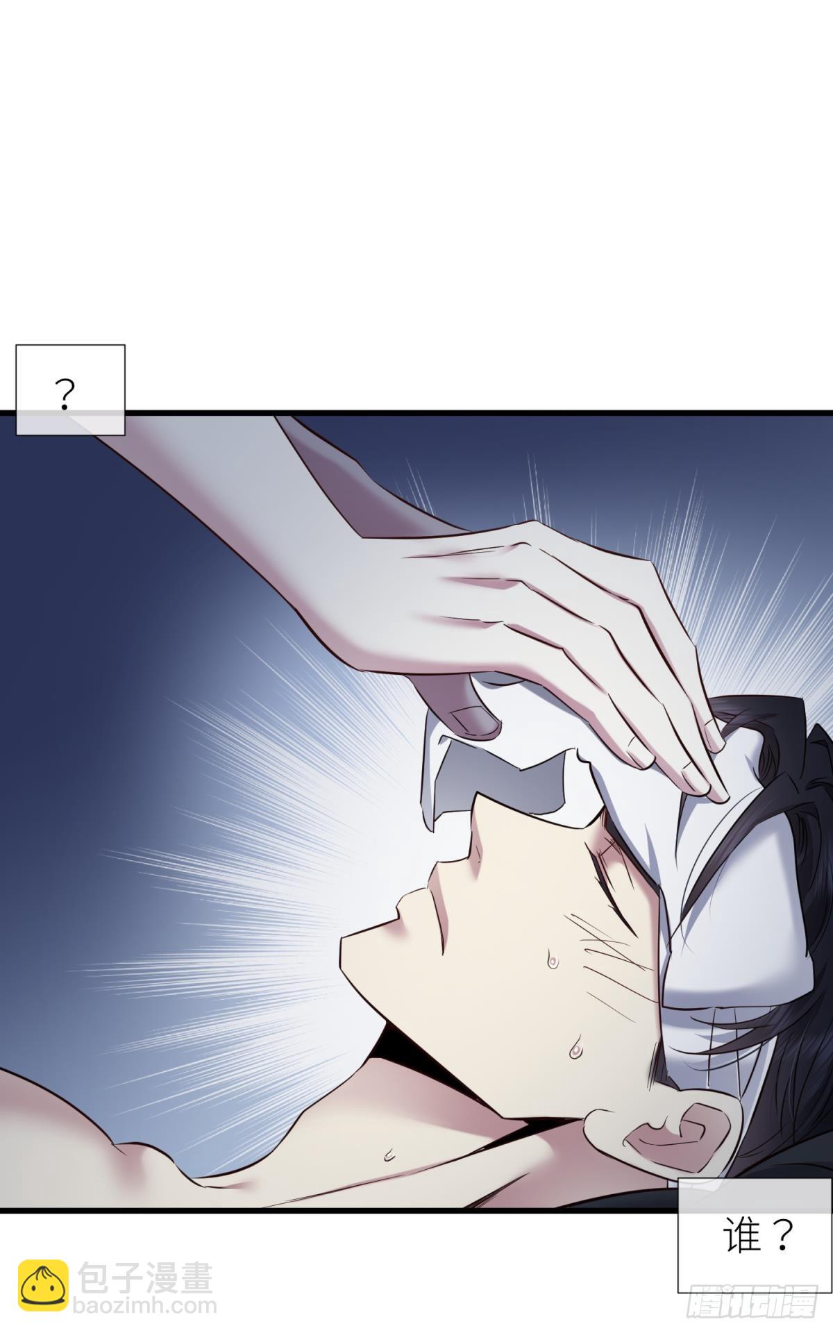 监视7
