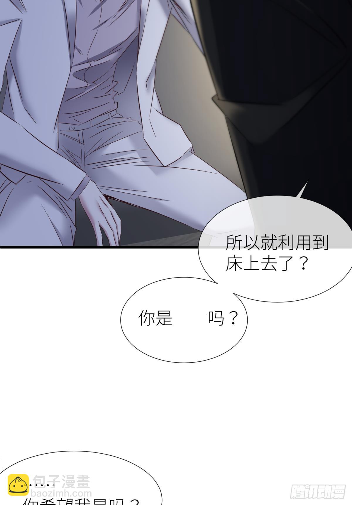 监视76