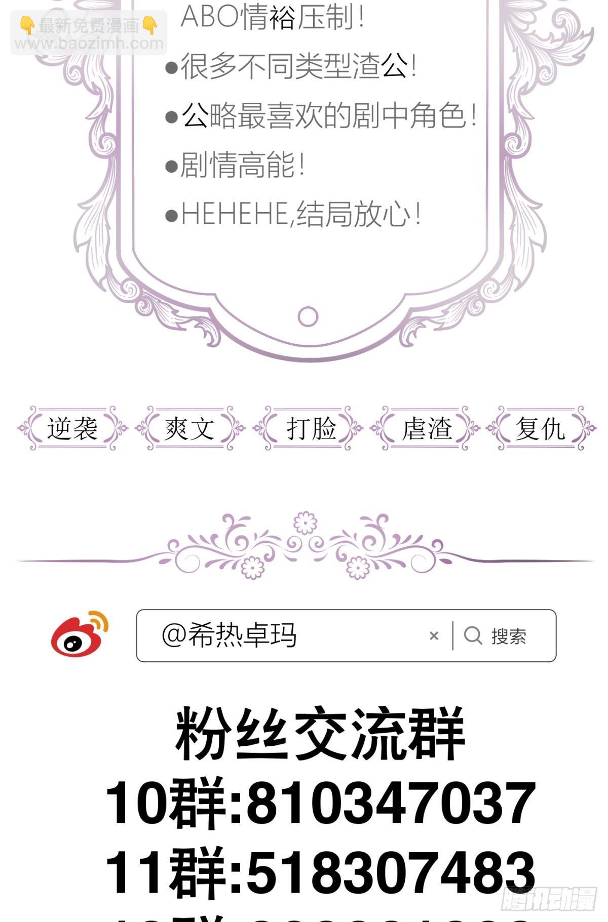 监视83