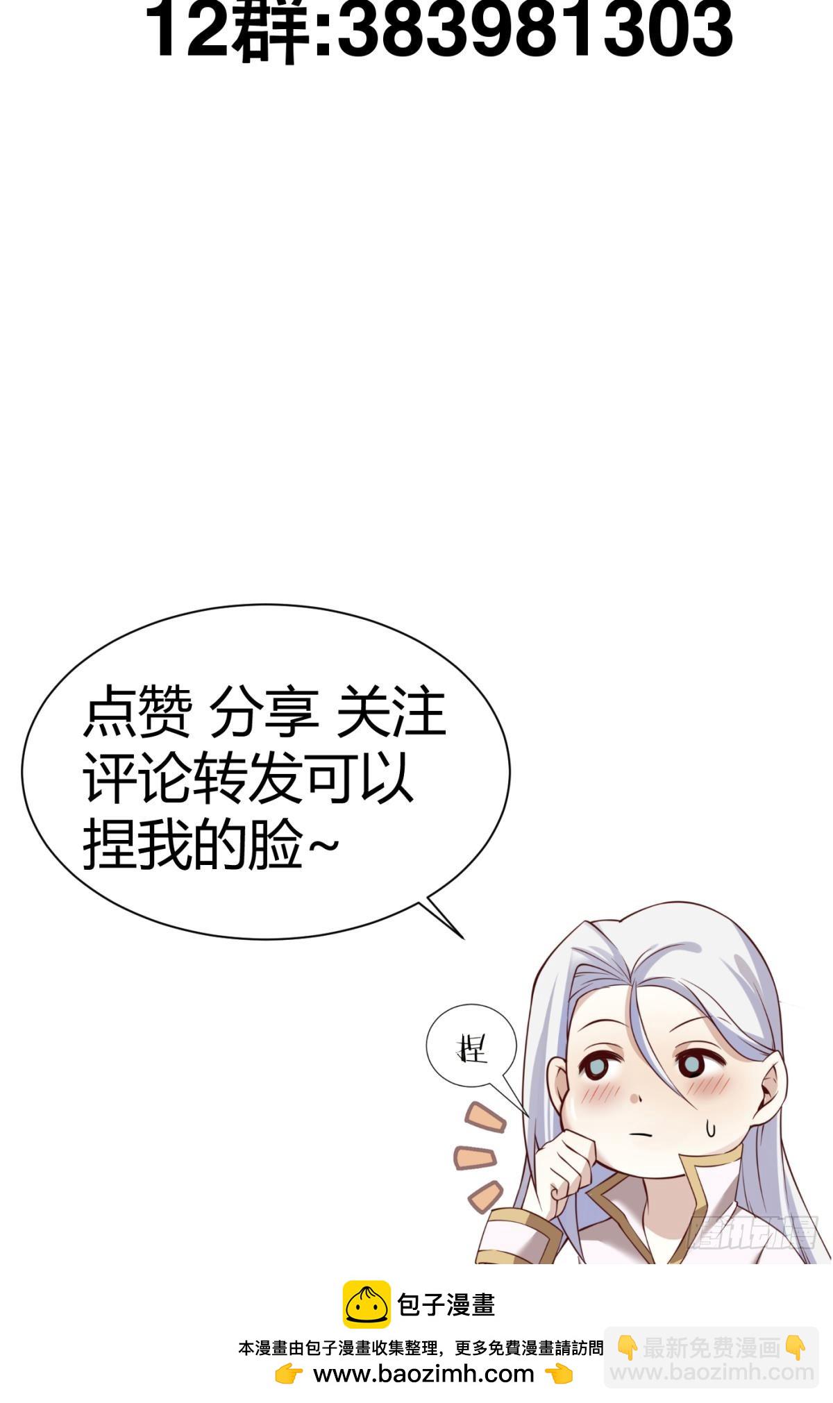 监视84