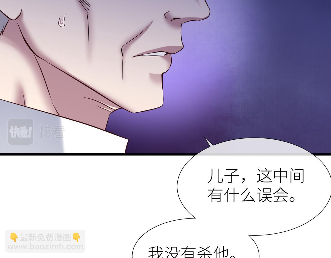 野种101