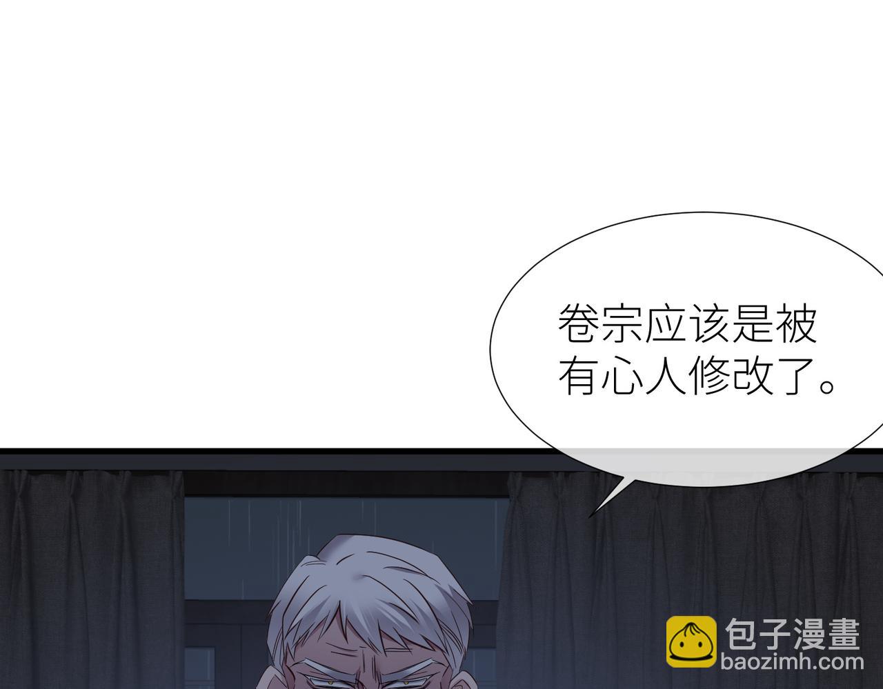 野种109