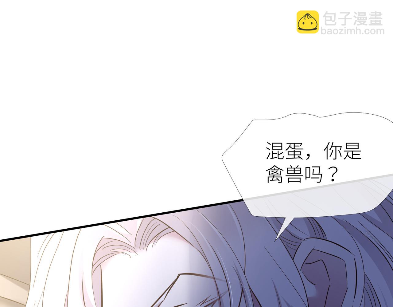 野种11