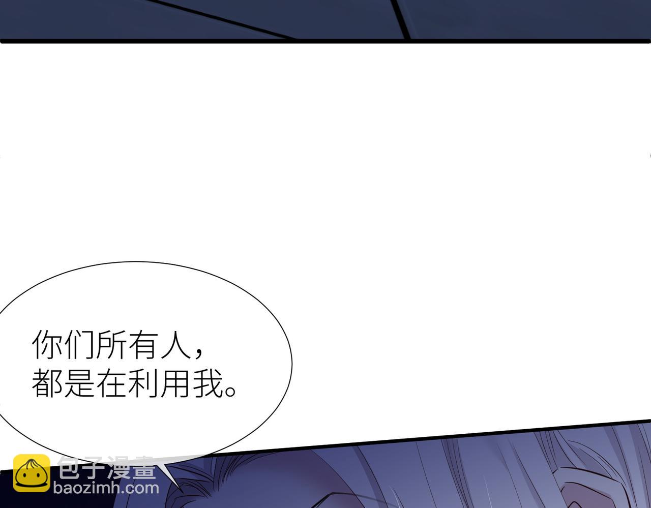 野种120