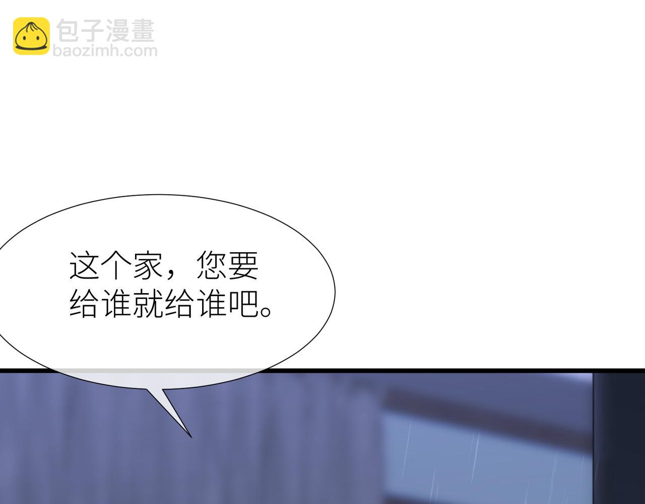 野种123
