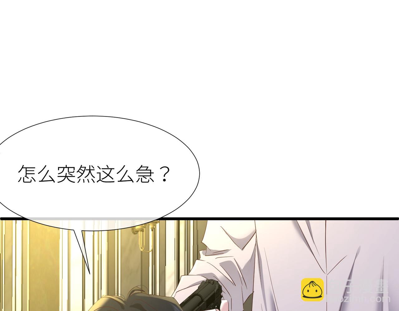 野种143