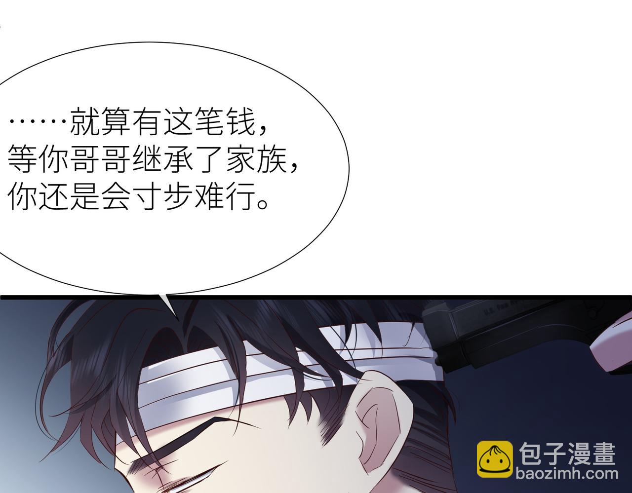 野种149