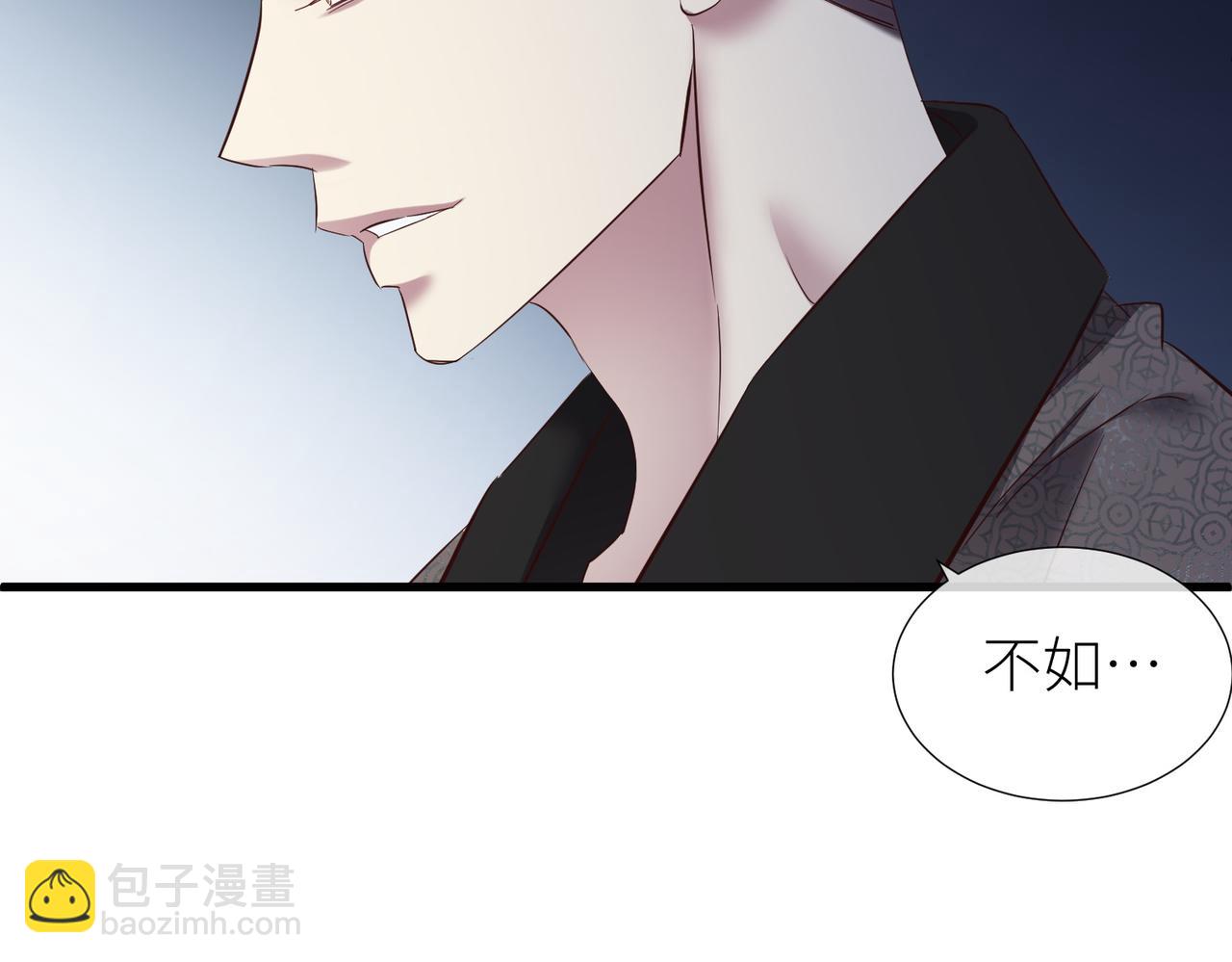 野种150