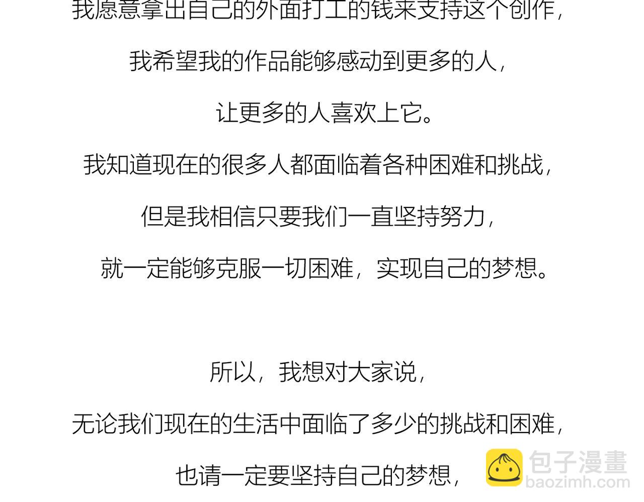 野种164