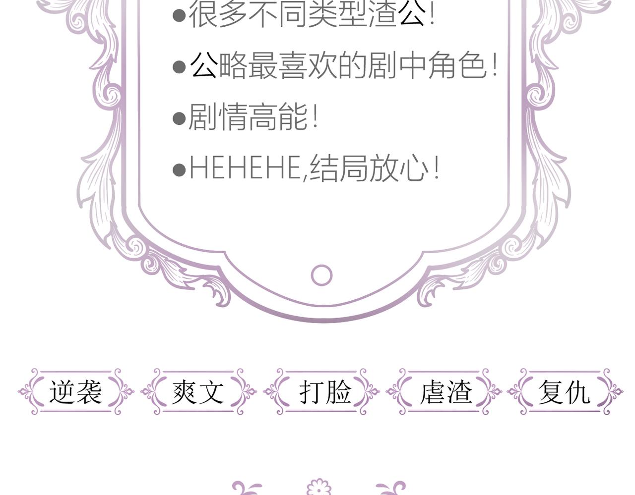 野种167