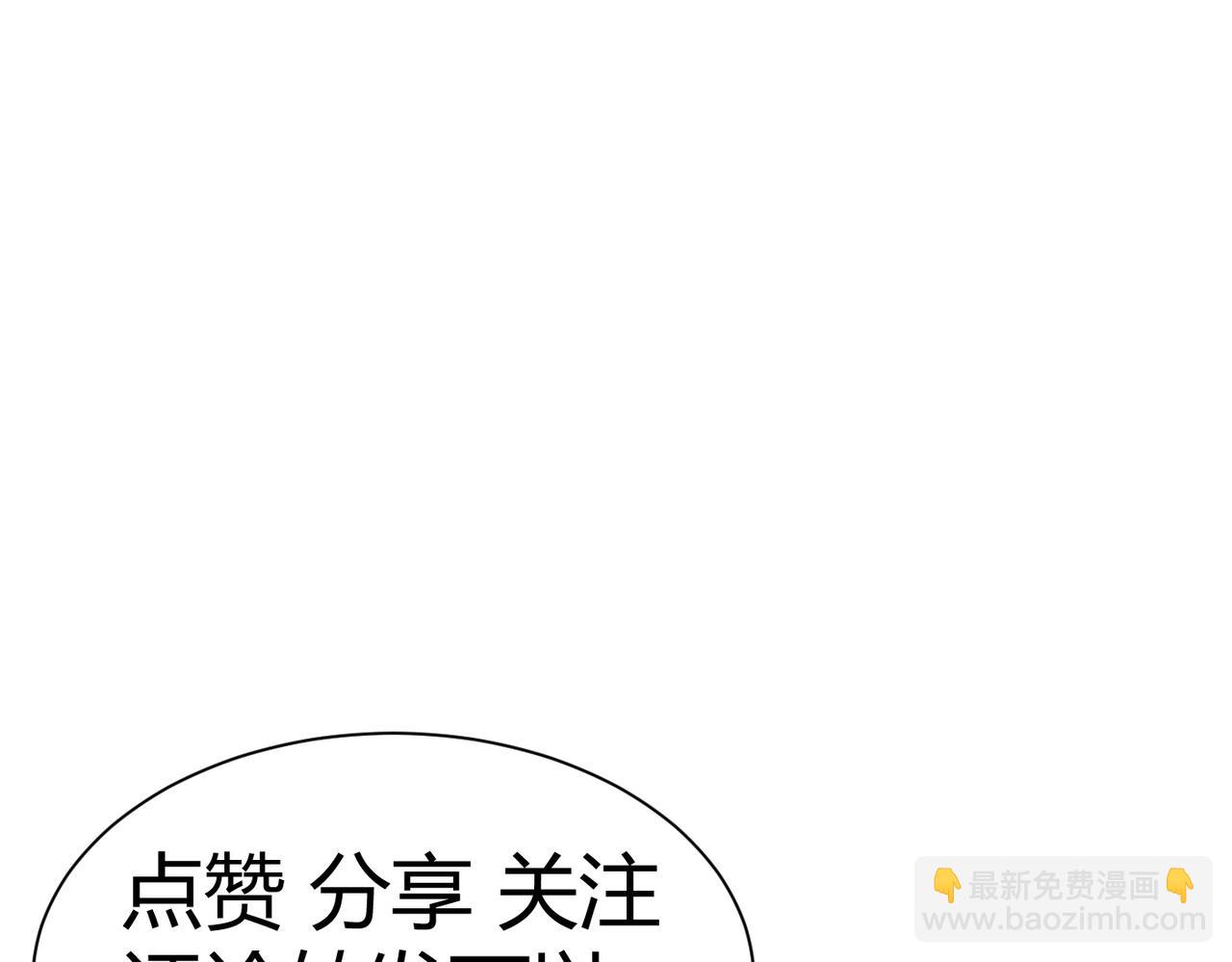 野种169
