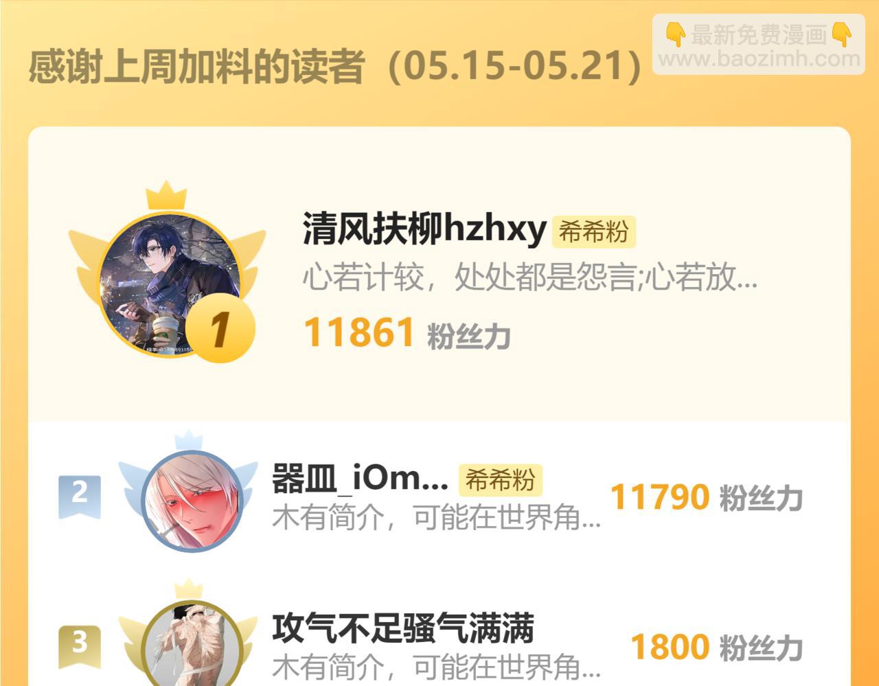 野种171
