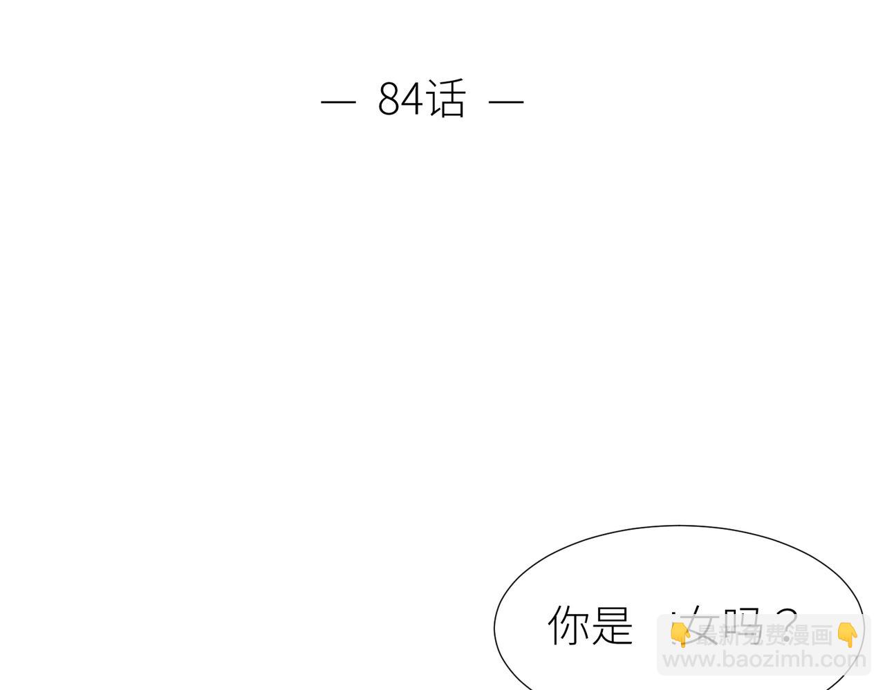 野种2