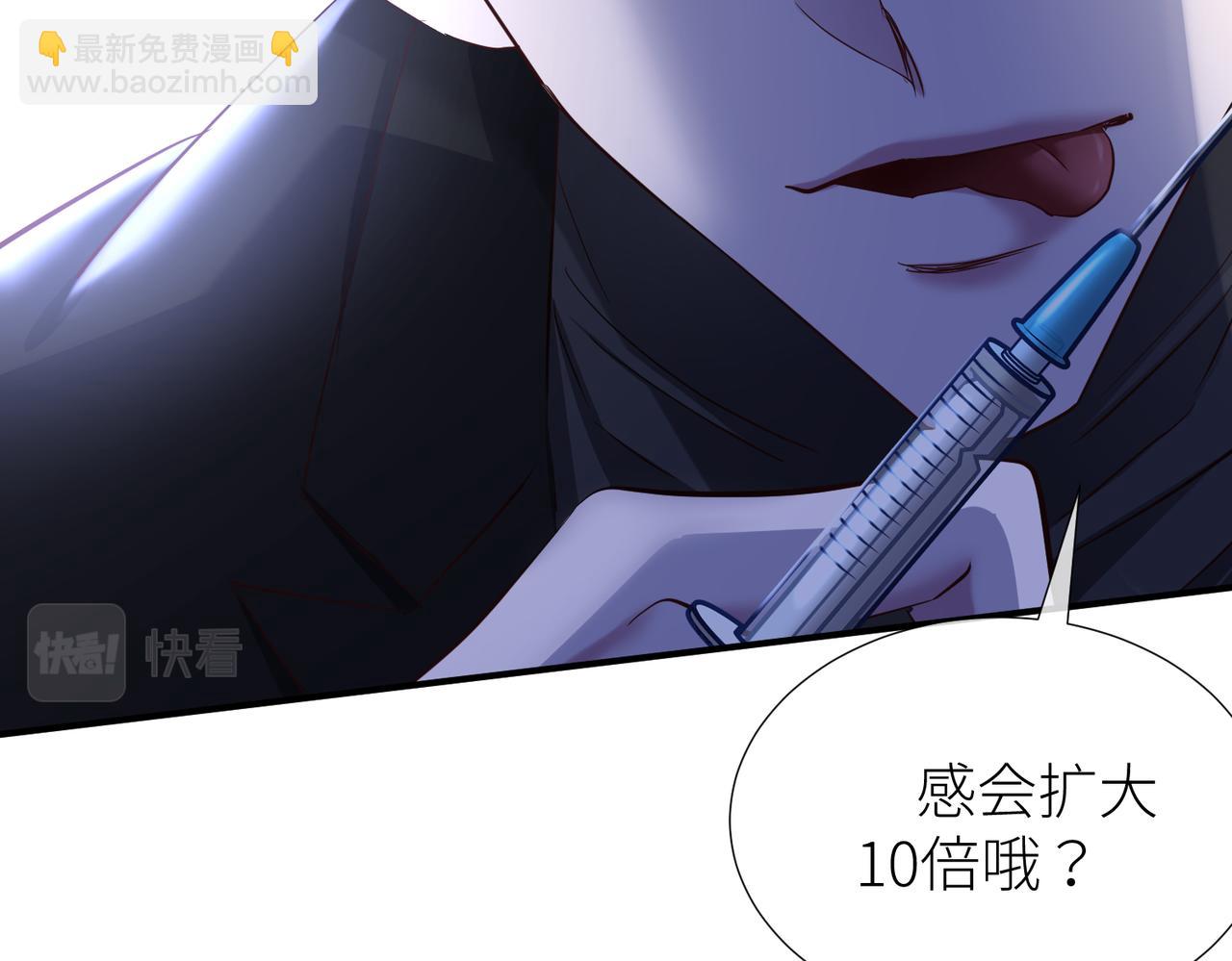 野种24