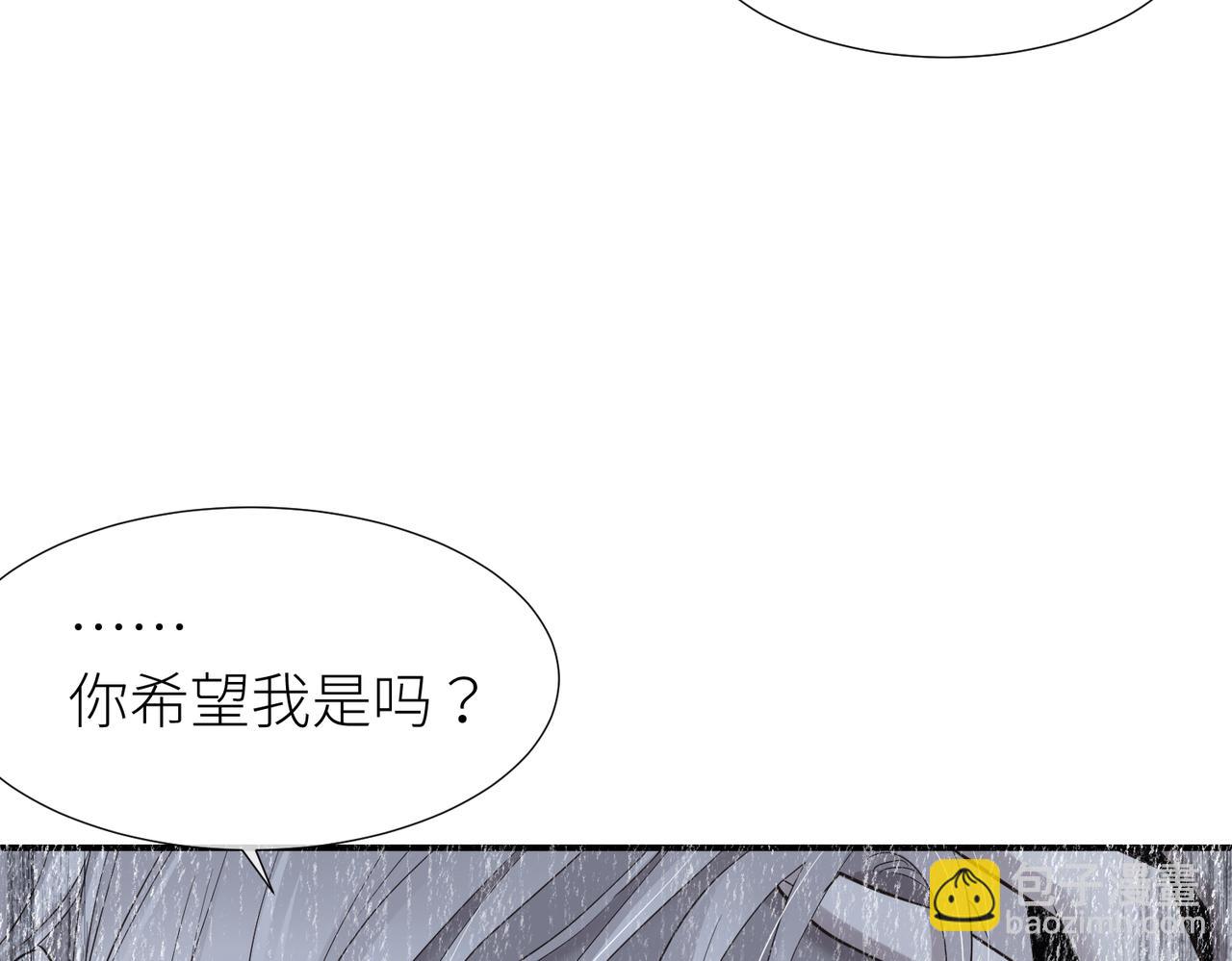 野种3